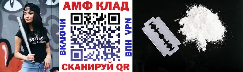 АМФЕТАМИН VHQ Терек