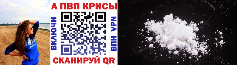 APVP крисы CK  Терек 