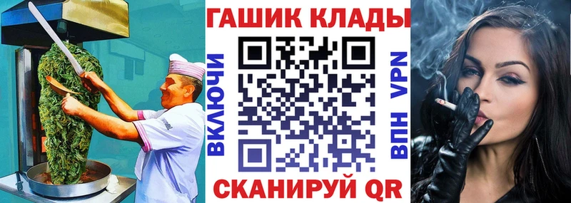 Canna-Cookies конопля  как найти закладки  Терек 