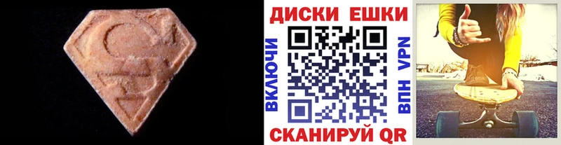 ЭКСТАЗИ Cube  Терек 