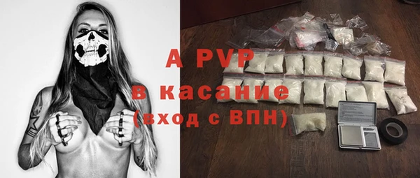 бошки Покачи