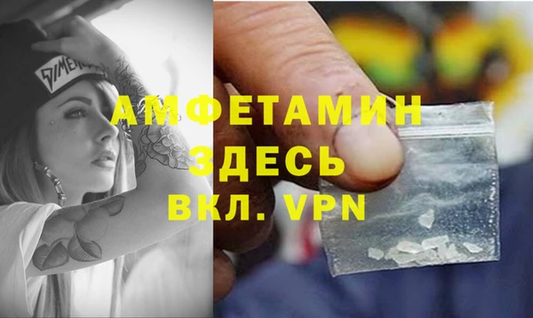 эйфоретик Армянск