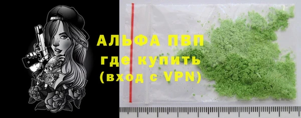 spice Арсеньев
