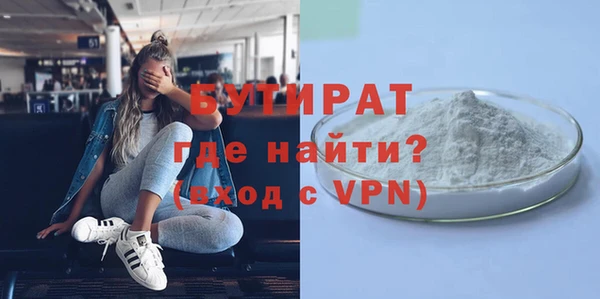 бутик Покровск