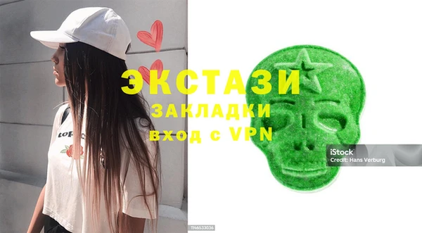 эйфоретик Армянск