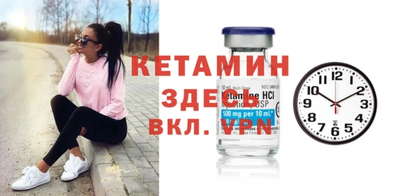 spice Арсеньев
