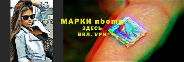 мдма Покров
