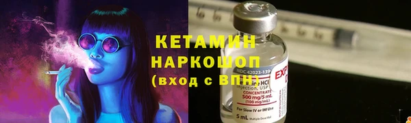 наркотики Аркадак