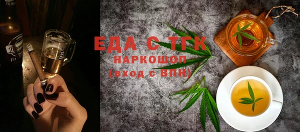 spice Арсеньев