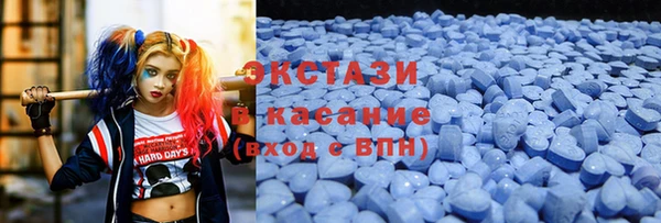 эйфоретик Армянск
