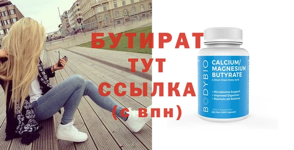 бошки Покачи