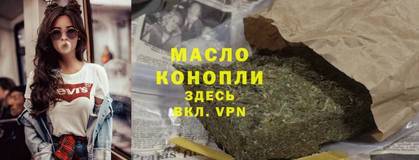 эйфоретик Армянск