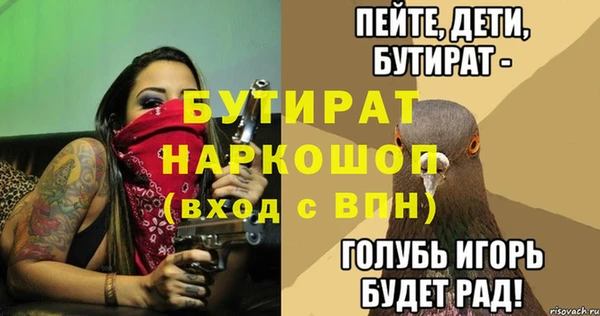 эйфоретик Армянск