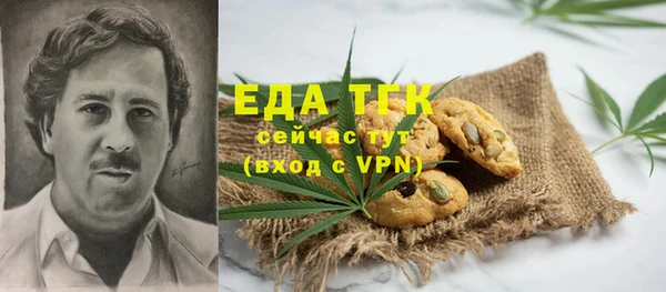 наркотики Аркадак