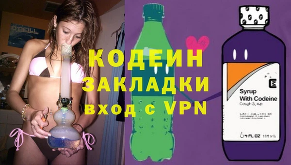 эйфоретик Армянск
