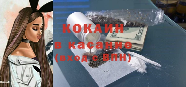 бутик Покровск