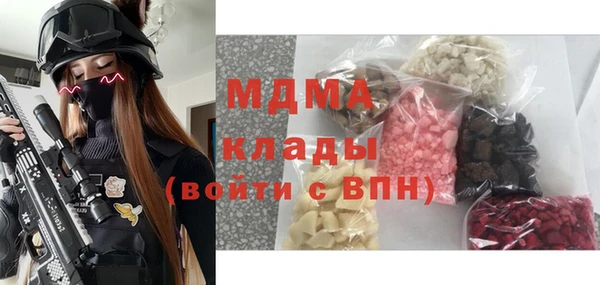 эйфоретик Армянск
