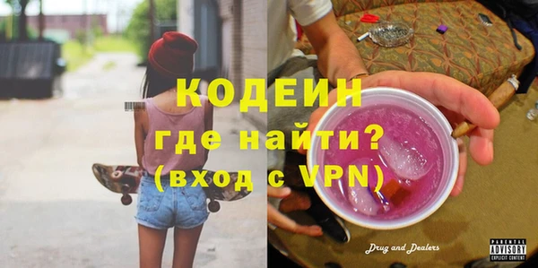 наркотики Аркадак