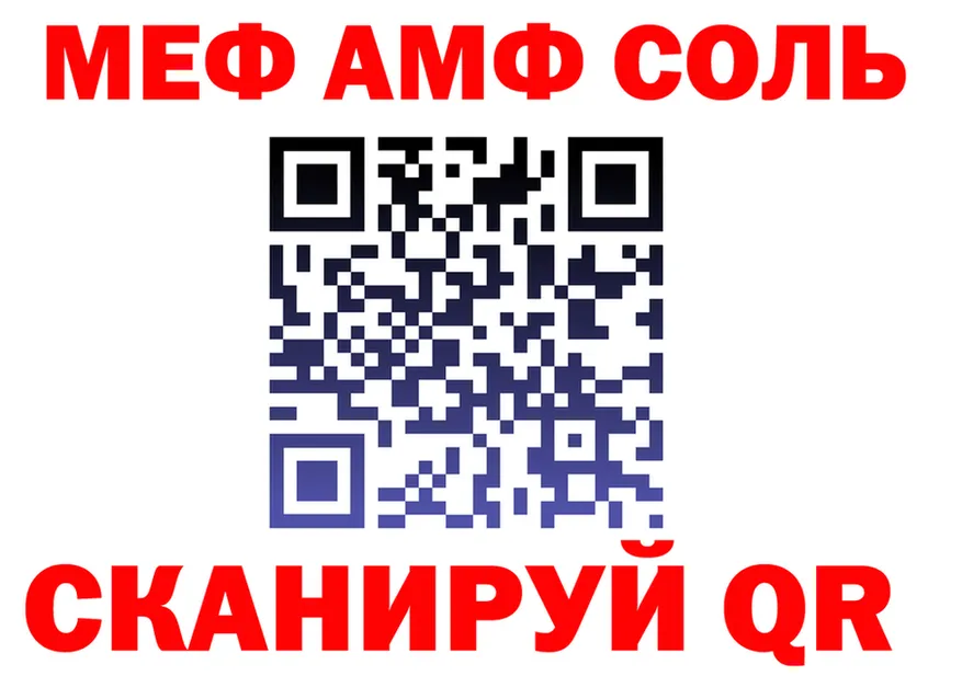 МЕТАДОН белоснежный ONION shop hydra Терек