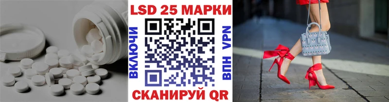 ЛСД экстази кислота Терек