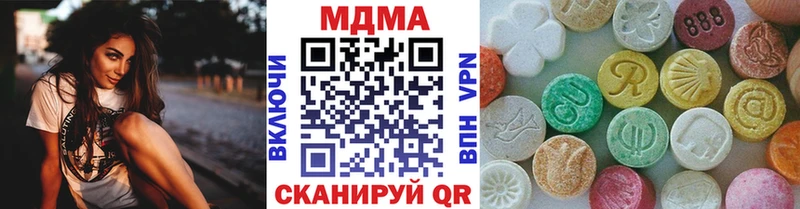 наркотики  Терек  МДМА VHQ 