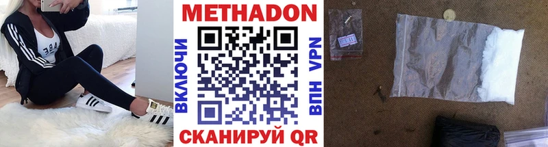 МЕТАДОН мёд Терек