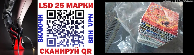Марки 25I-NBOMe 1,8мг Терек