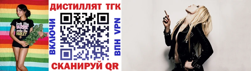 ТГК гашишное масло  Терек 