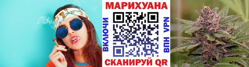 kraken ссылки  где продают наркотики  Терек  Шишки марихуана планчик 